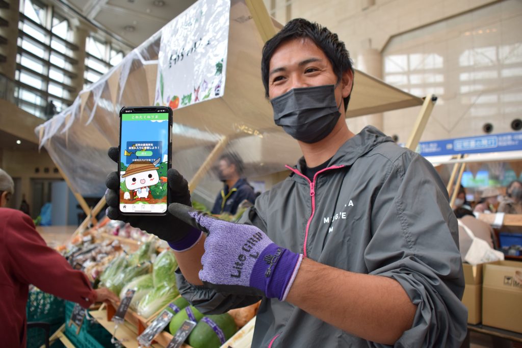 東京あおば・211102・消費者と生産者をつなぐ　都市農業発信アプリリリース